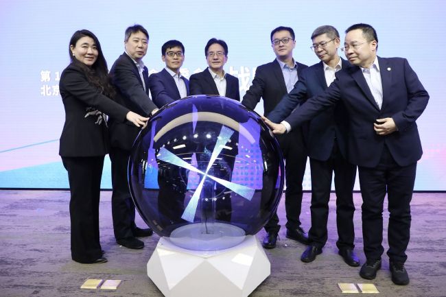 水浒传满天星台湾版